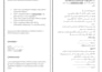 translate sensitive ngo documents english urdu with confidentiality